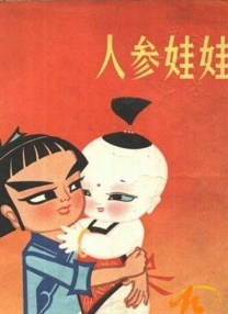 一本色道久久综合亚洲精品